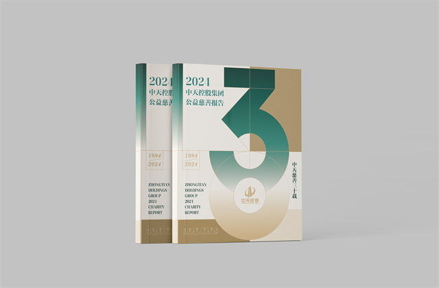 尊龙时凯控股集团：连续第十八年向社会发布公益慈善绿皮书